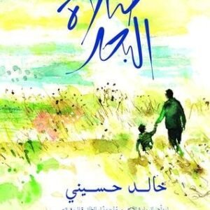 import placeholder for 37236