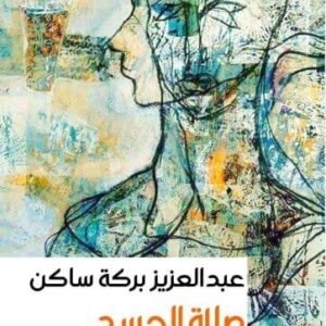 import placeholder for 37239