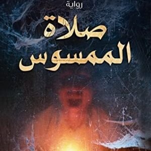 import placeholder for 37242