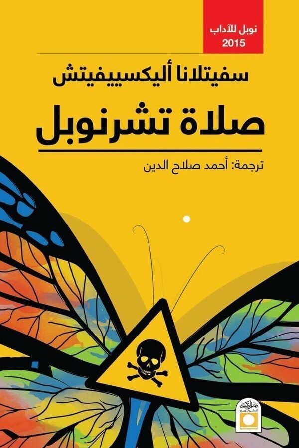 import placeholder for 37245