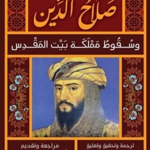 import placeholder for 37254