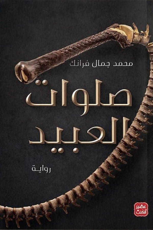 import placeholder for 37257