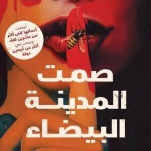 import placeholder for 37269