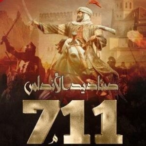 import placeholder for 37278