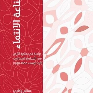 import placeholder for 37287