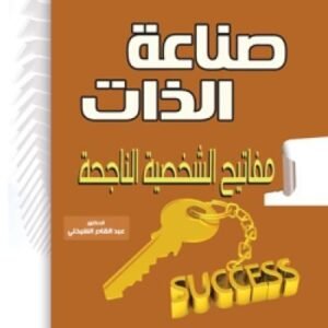 import placeholder for 37299