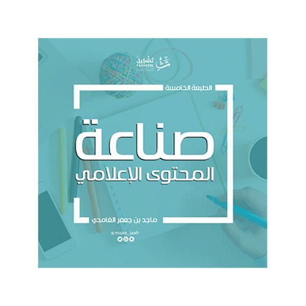 import placeholder for 37305