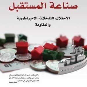 import placeholder for 37308