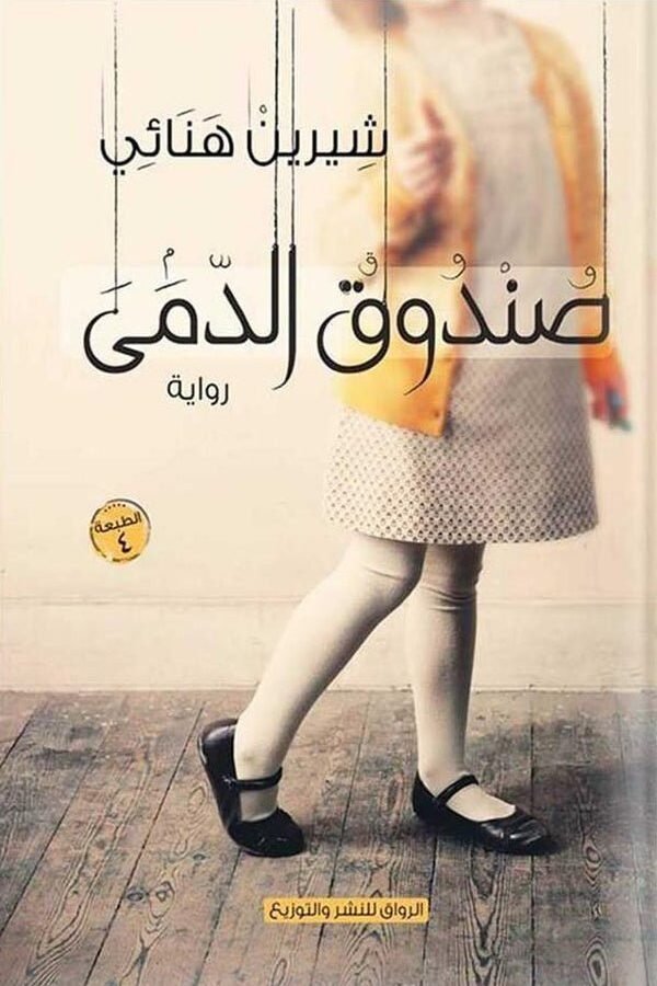 import placeholder for 37329