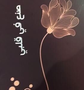 import placeholder for 37353