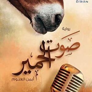 import placeholder for 37356