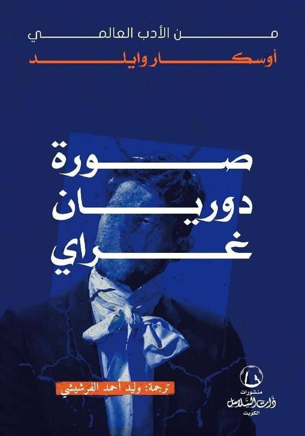 import placeholder for 37386