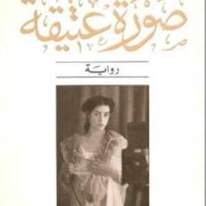 import placeholder for 37389