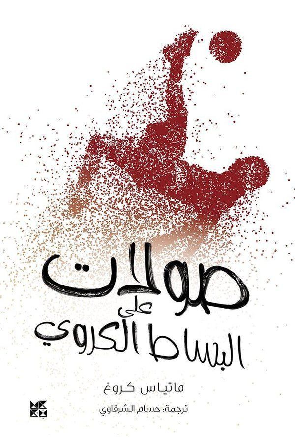 import placeholder for 37392