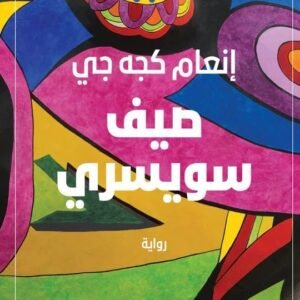 import placeholder for 37413