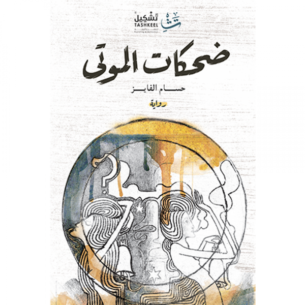 import placeholder for 37434