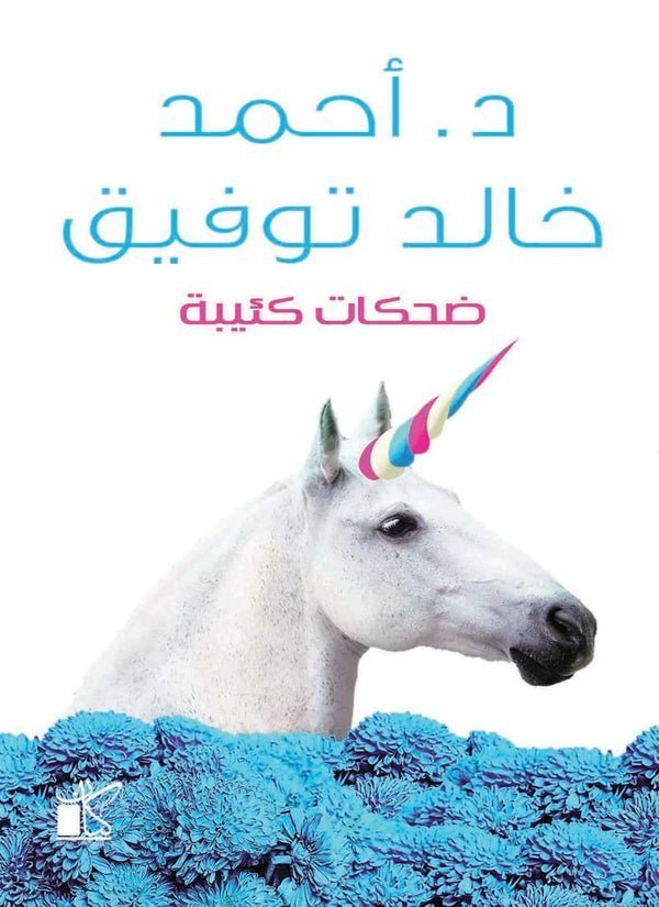 import placeholder for 37437