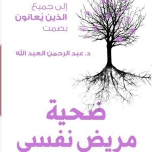 import placeholder for 37443