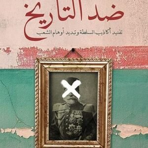 import placeholder for 37446