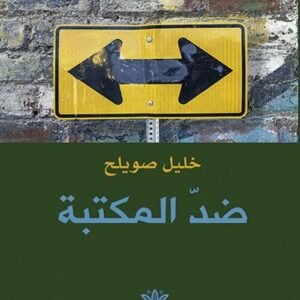 import placeholder for 37455