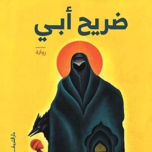 import placeholder for 37458