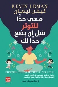 import placeholder for 37461