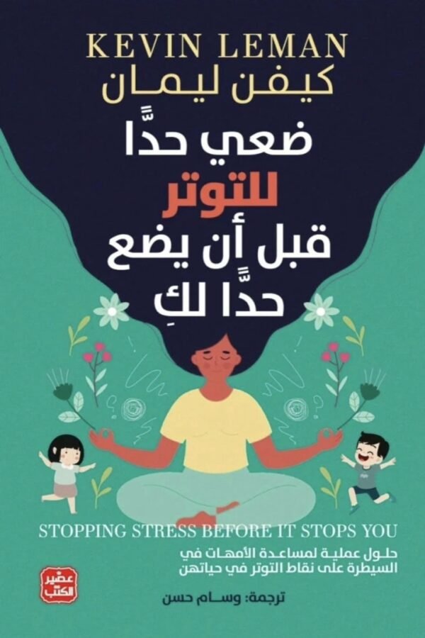 import placeholder for 7148