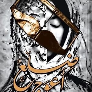 import placeholder for 37464