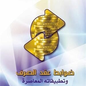 import placeholder for 37473