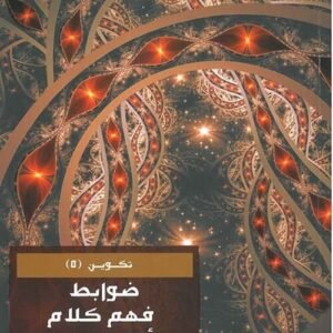 import placeholder for 37476