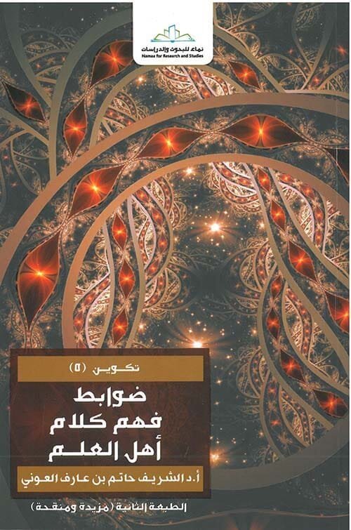 import placeholder for 37476 import placeholder for 37476