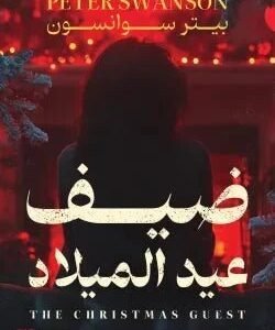 import placeholder for 37482