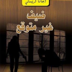 import placeholder for 37485