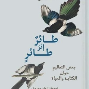 import placeholder for 37491