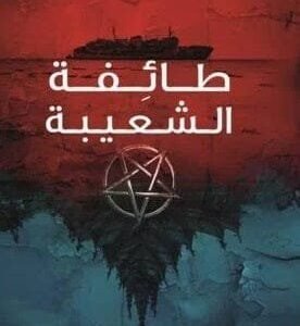 import placeholder for 37503