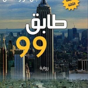 import placeholder for 37506