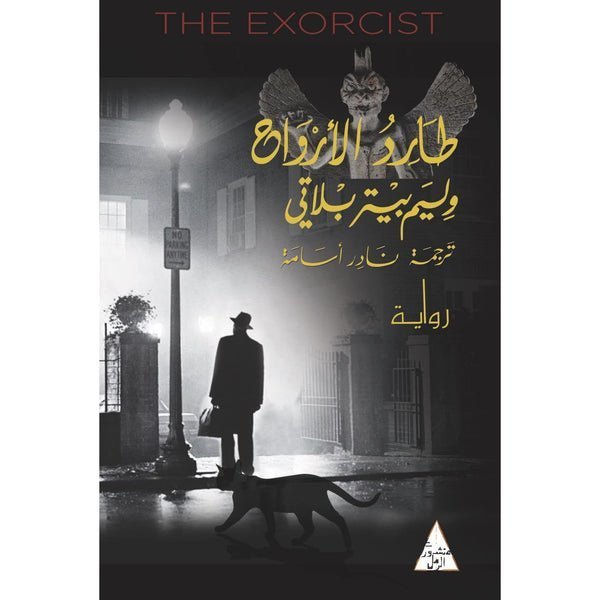 import placeholder for 37509