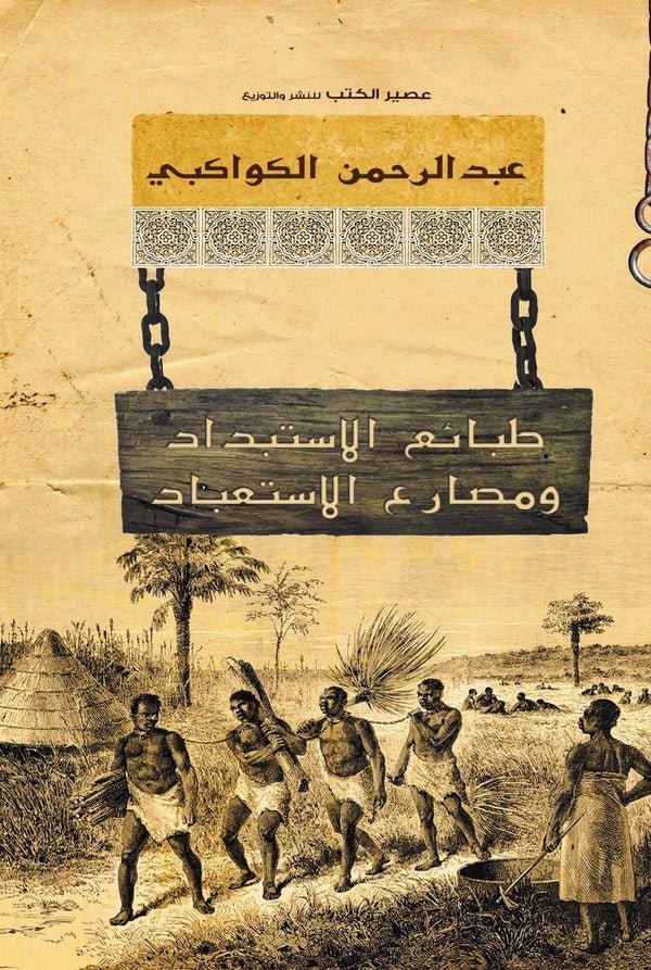 import placeholder for 37512