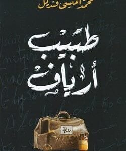 import placeholder for 37518