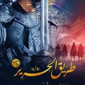 import placeholder for 37536