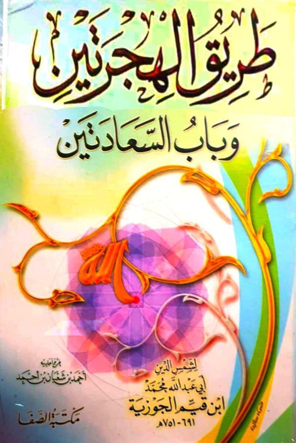 import placeholder for 37545