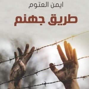 import placeholder for 37551