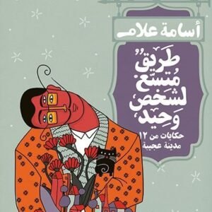 import placeholder for 37557