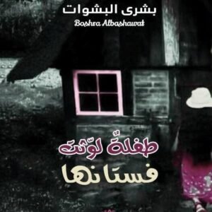 import placeholder for 37593