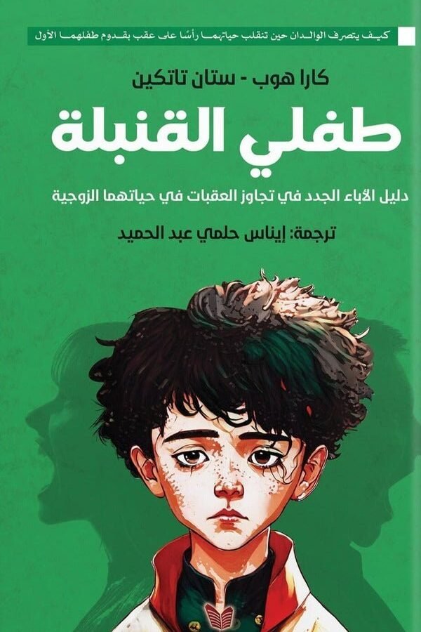 import placeholder for 37602