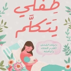 import placeholder for 37608