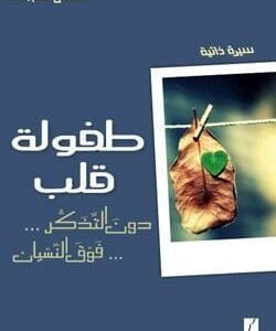 import placeholder for 37614