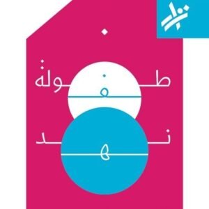 import placeholder for 37617