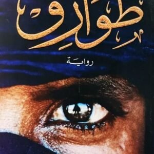 import placeholder for 37638