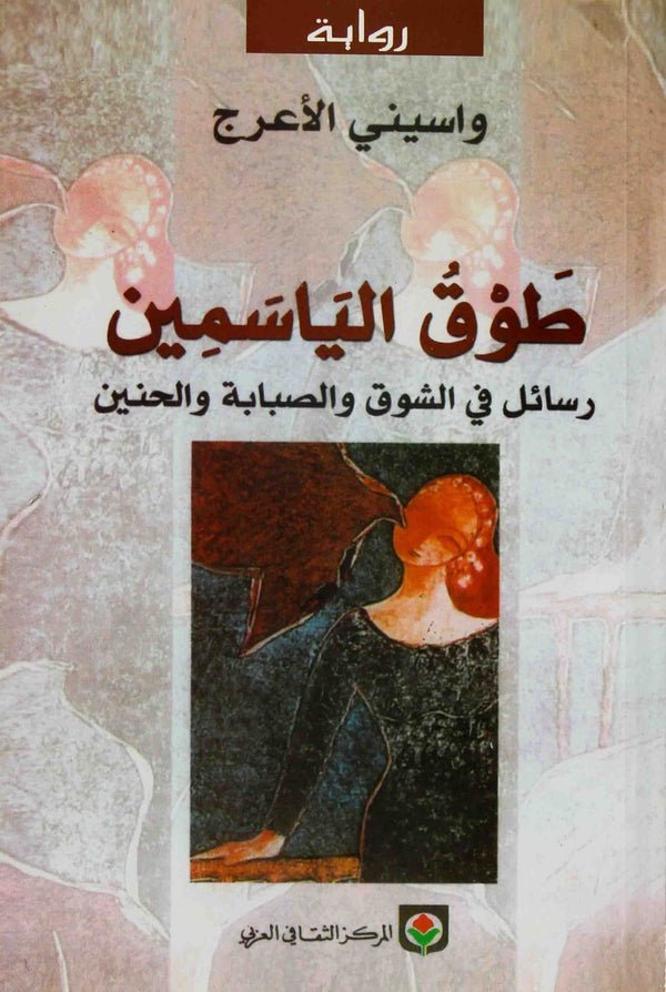 import placeholder for 37659